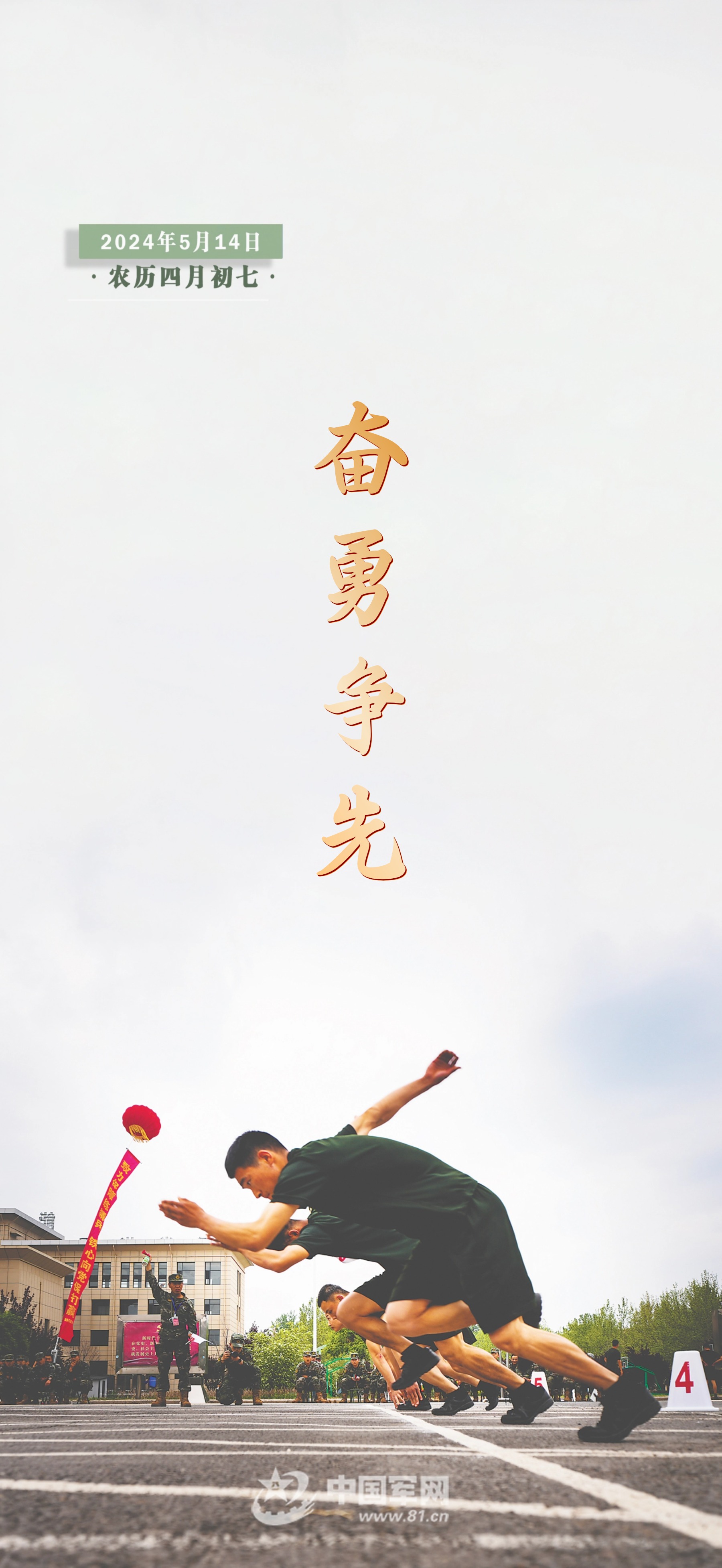 包含球队士气高昂,积极备战迎接挑战的词条 包含球队士气高昂,积极备战迎接挑战的词条