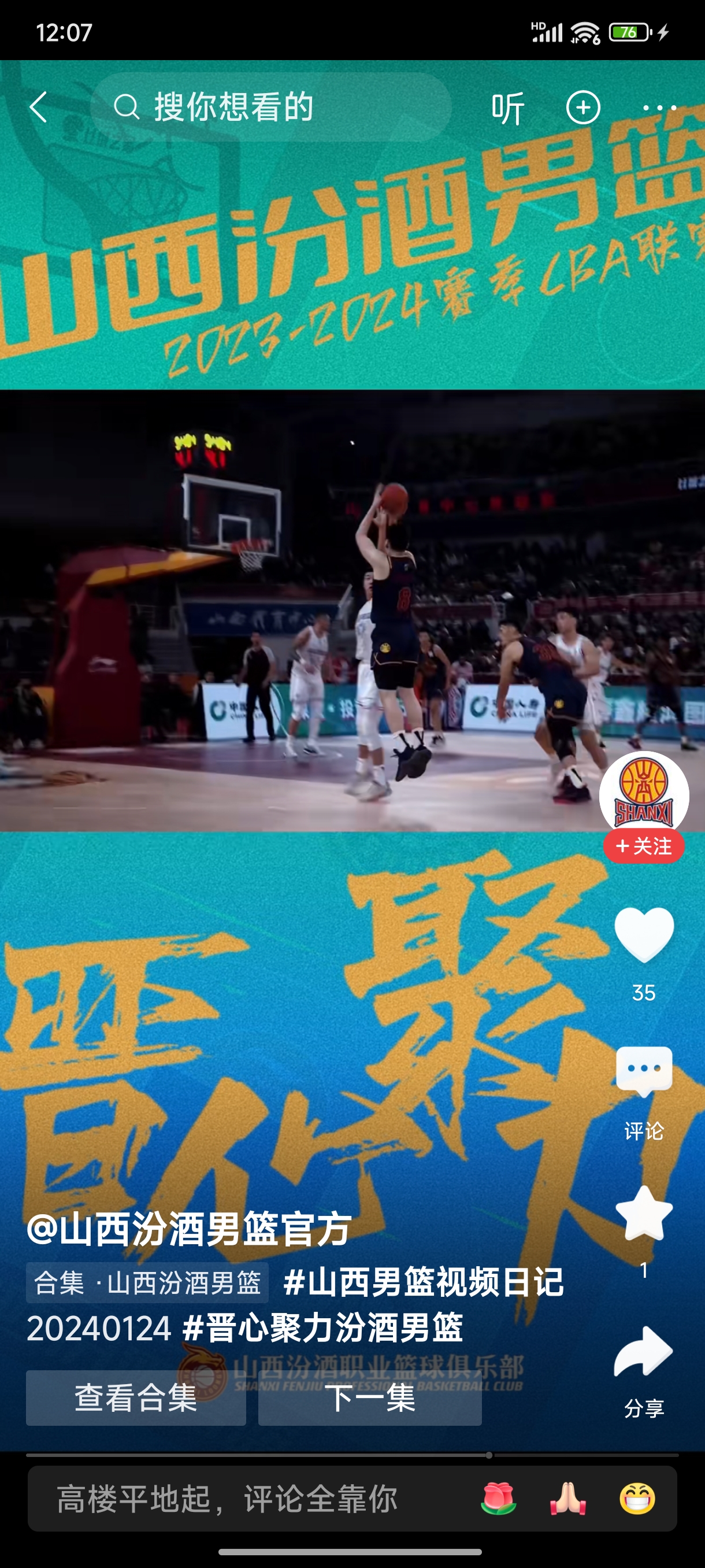 包含球队士气高昂,积极备战迎接挑战的词条 包含球队士气高昂,积极备战迎接挑战的词条