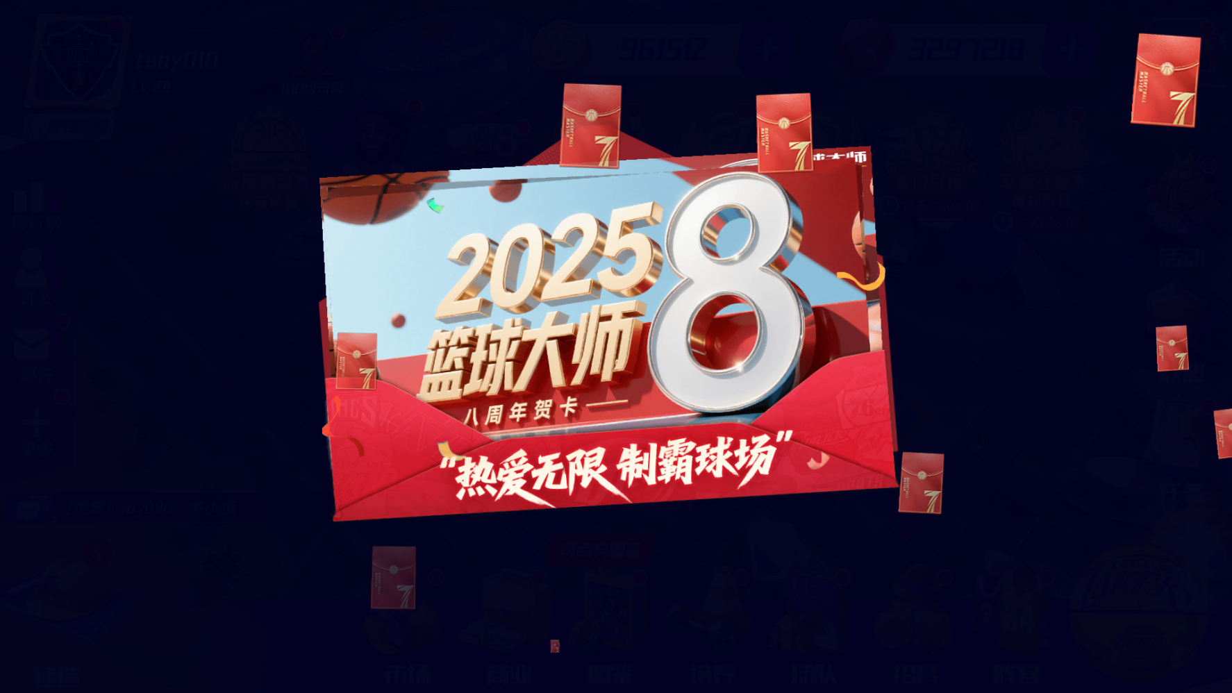 NBA新球季开幕,球队备战展现斗志的简单介绍 NBA新球季开幕,球队备战展现斗志的简单介绍