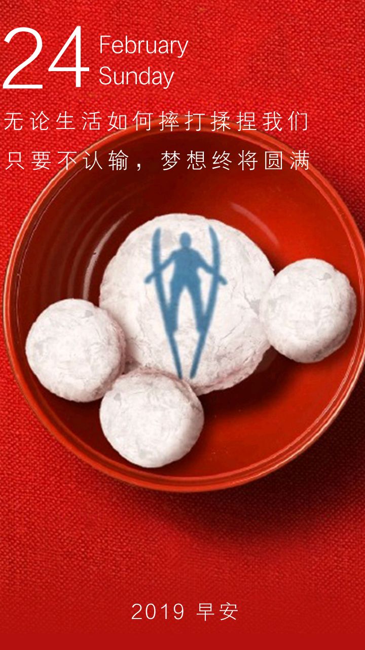 山东建阳遭遇逆境,不屈的拼搏争夺胜利 山东建阳遭遇逆境,不屈的拼搏争夺胜利