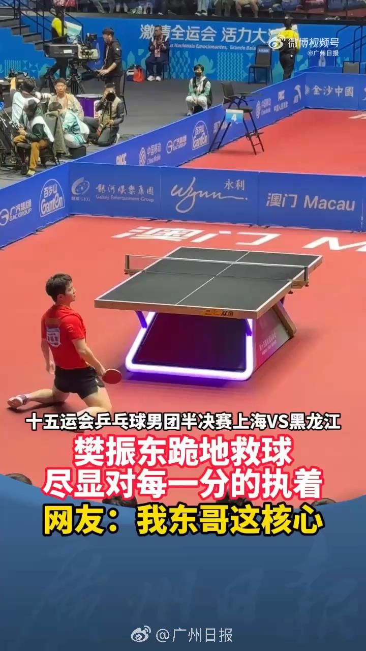 关于乒乓球半决赛现场：精彩火花四溅的信息