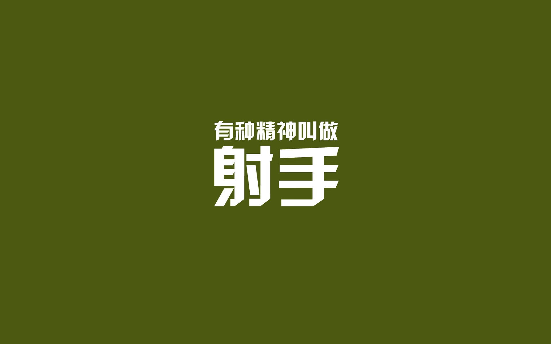 2026世界杯焦点战，太阳险胜快船，一场提前上演的国家德比